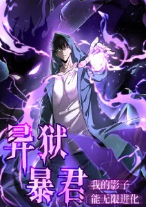 回声纪元 动漫全集免费观看